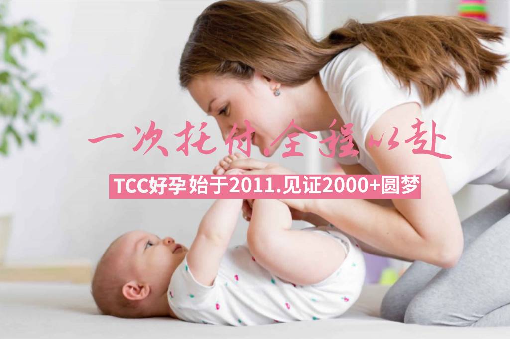 乌克兰代孕需要多少美元