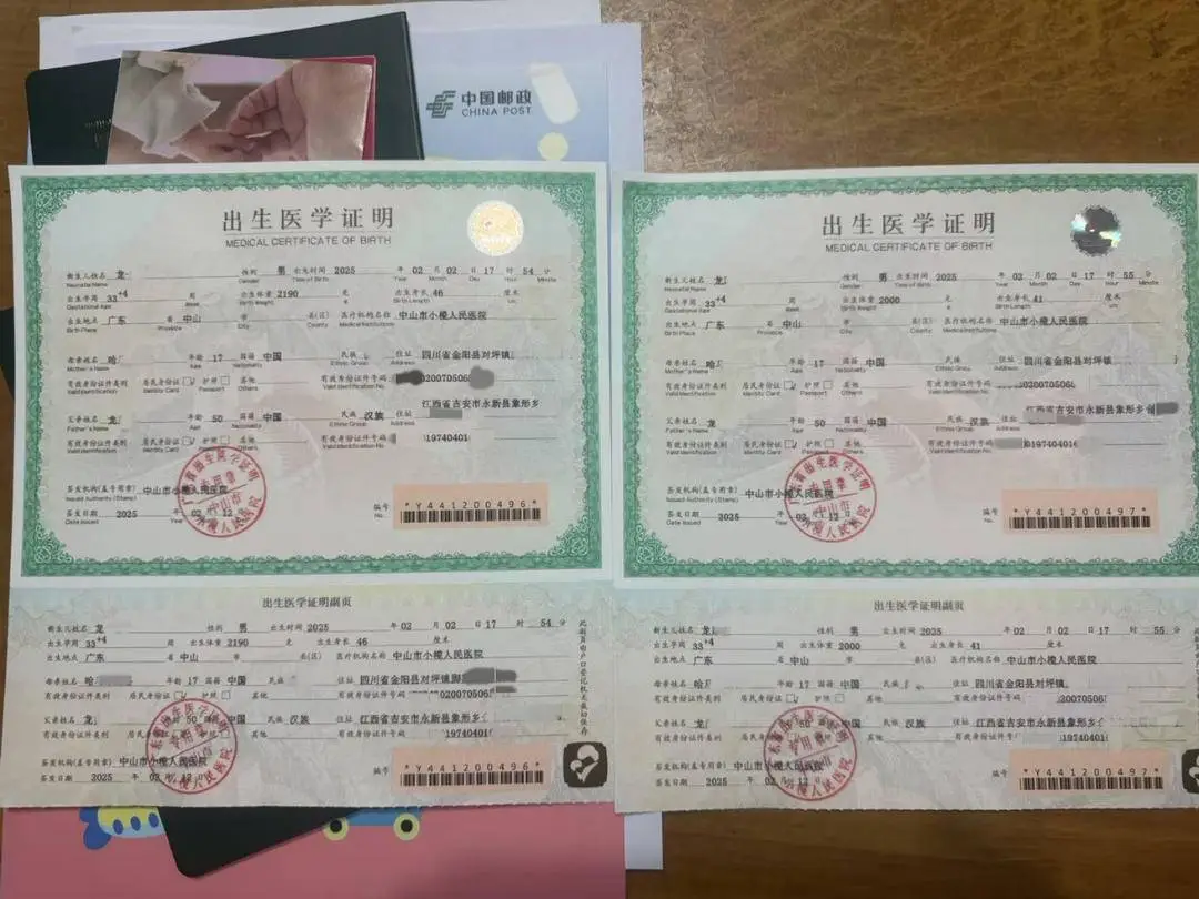 格鲁吉亚代孕公司_四川凉山17岁女孩代孕产子调查_广东中山代孕案件进展