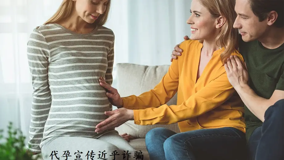 乌克兰代孕产业 卵子捐赠 中东欧 印度代孕行业 低成本代孕_格鲁吉亚代孕多少钱