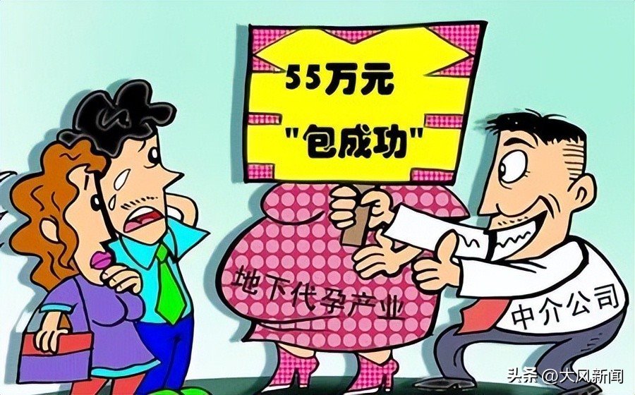 格鲁吉亚代孕案例_试管婴儿黑中介_非法代孕试管婴儿