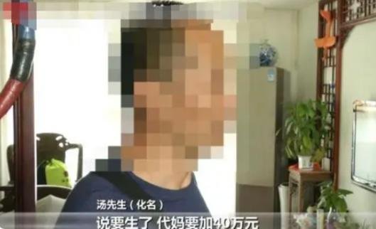 代孕违法原因_代孕黑色产业链揭秘_格鲁吉亚代孕