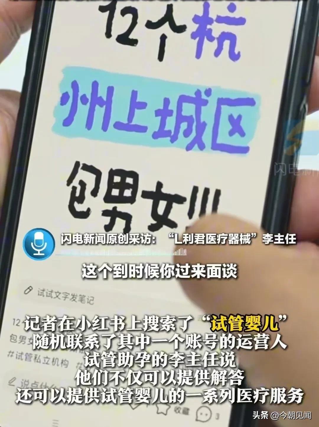 单身男子可以做试管婴儿吗_单身女性预定孩子_南京医院试管婴儿