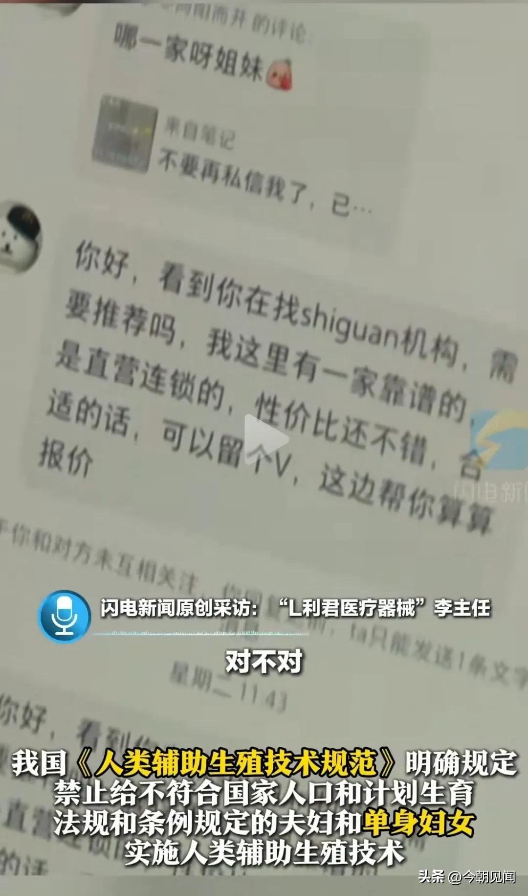单身男子可以做试管婴儿吗_单身女性预定孩子_南京医院试管婴儿