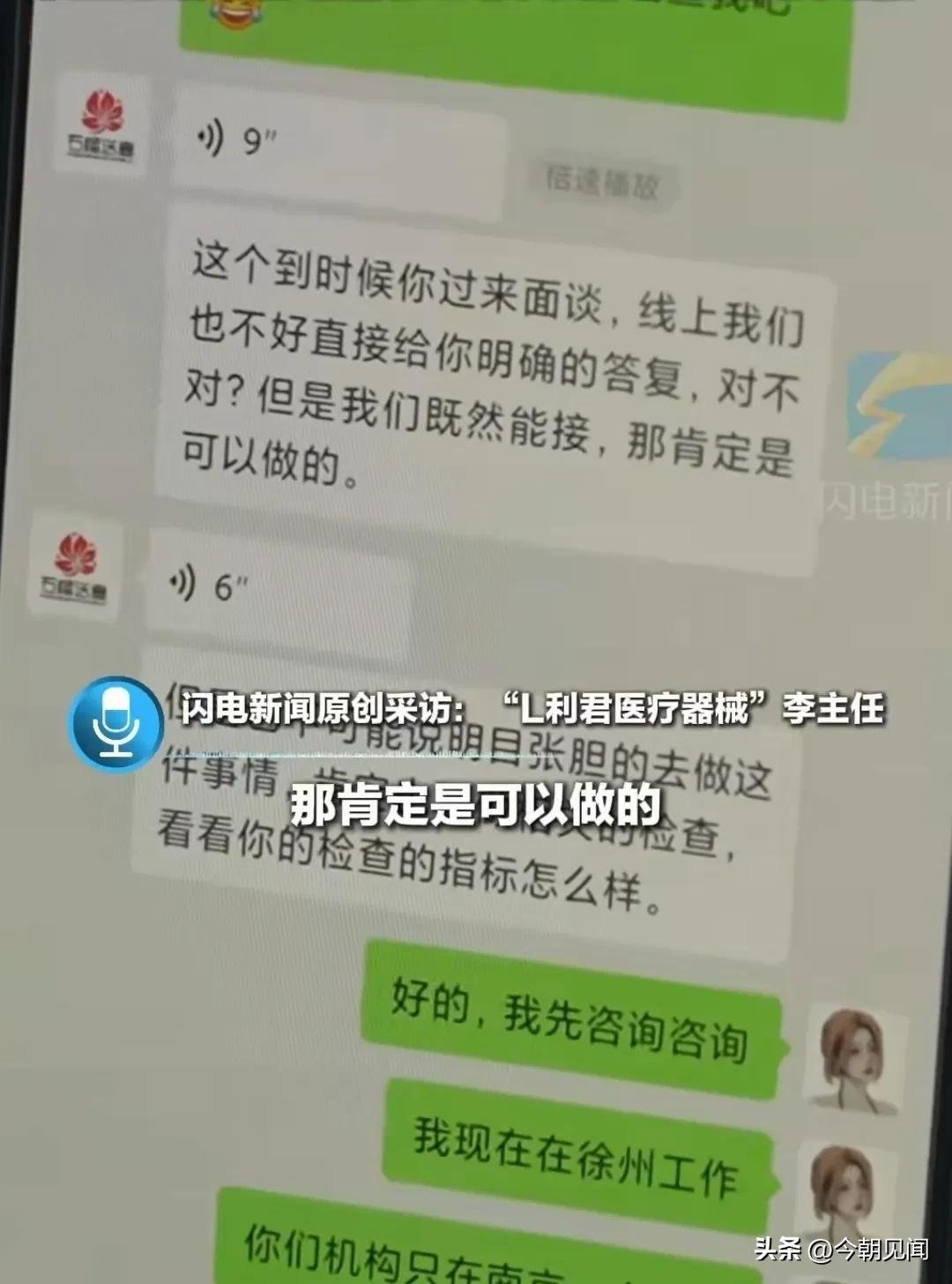 单身女性预定孩子_单身男子可以做试管婴儿吗_南京医院试管婴儿