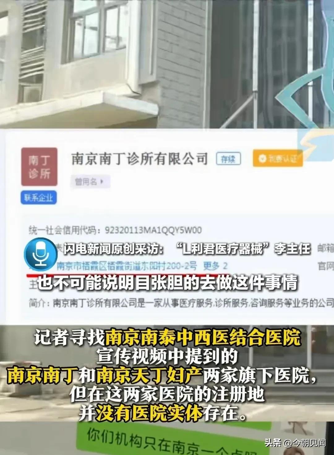 南京医院试管婴儿_单身女性预定孩子_单身男子可以做试管婴儿吗