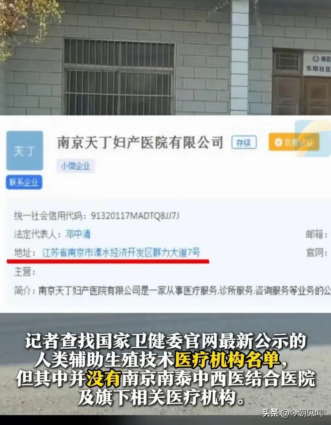 南京医院试管婴儿_单身女性预定孩子_单身男子可以做试管婴儿吗