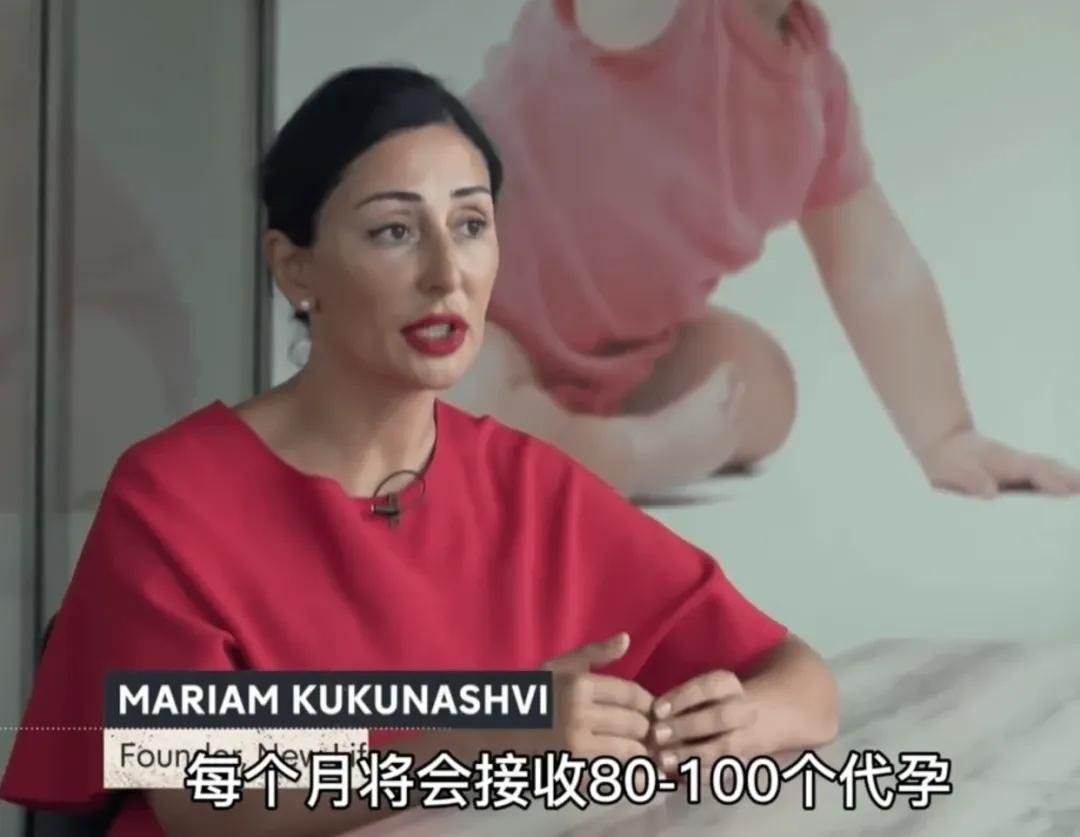 格鲁吉亚代孕新闻_中国代孕合法问题_格鲁吉亚代孕合法吗