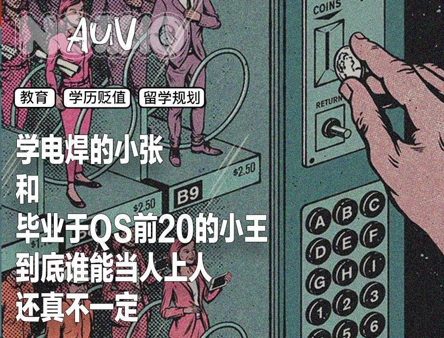 海外生子多少钱_人生规划_高考志愿填报