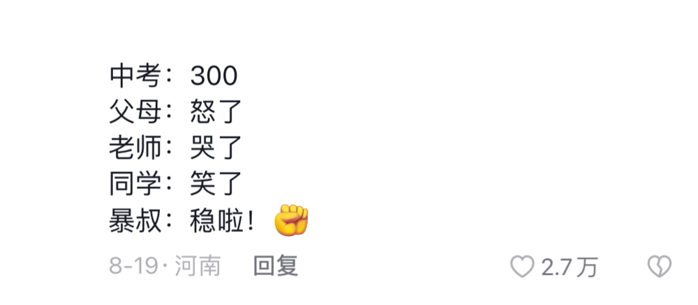 人生规划_海外生子多少钱_高考志愿填报