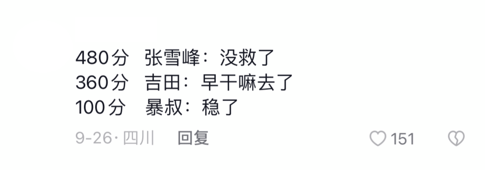 海外生子多少钱_人生规划_高考志愿填报