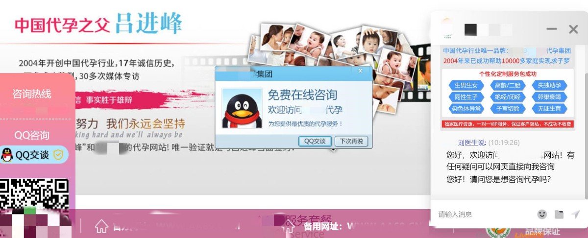 代孕机构地下交易_格鲁吉亚代孕_代孕法律风险